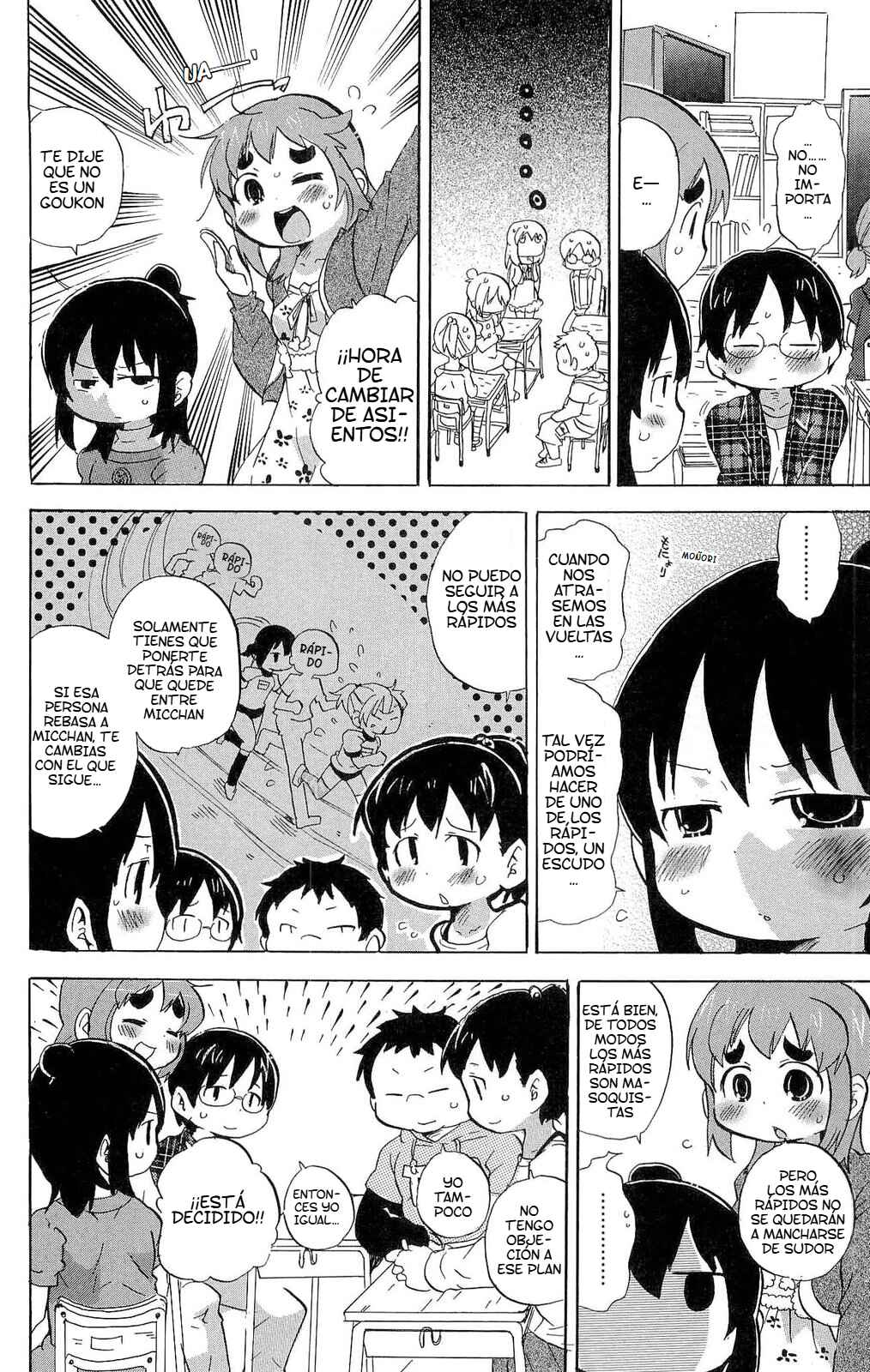 Mitsudomoe Chapter 210 - Page 5