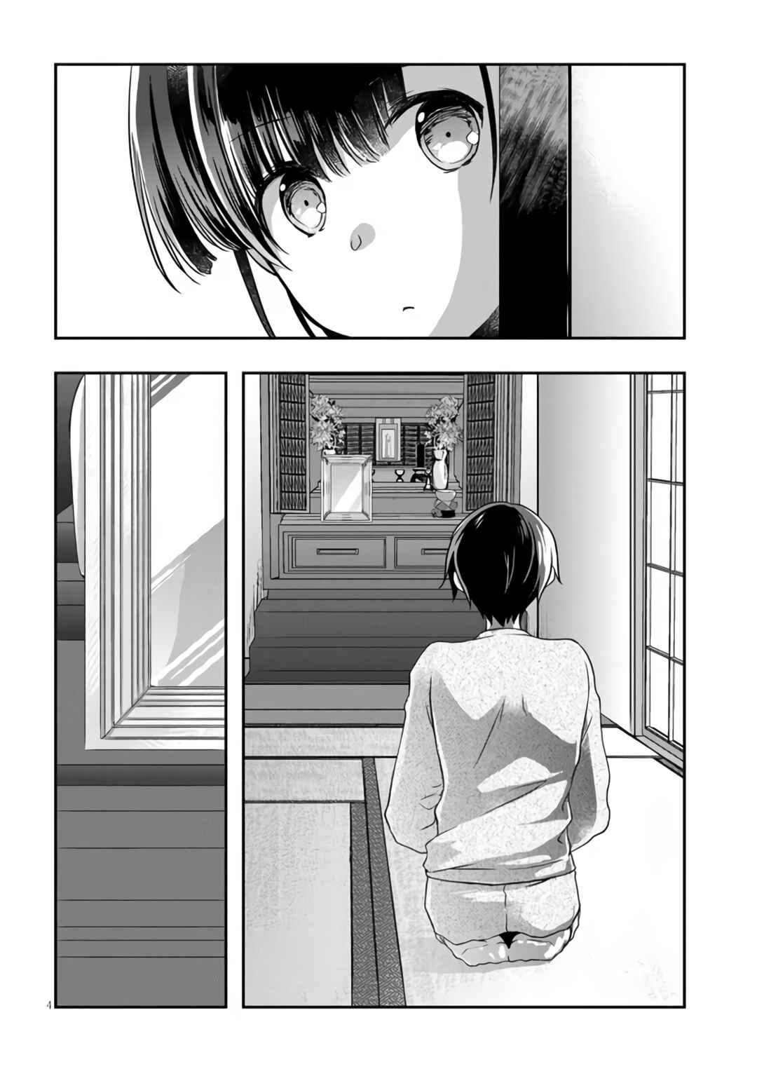 Mamahaha no Tsurego ga Moto Kanodatta Chapter 25 - Page 5