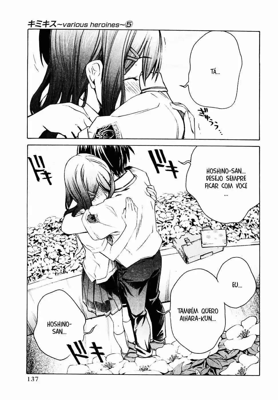 KimiKiss: Various Heroines Chapter 43 - Page 10