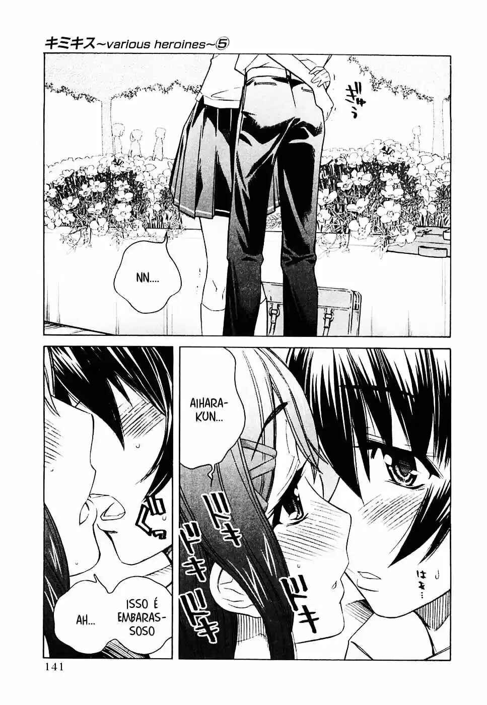 KimiKiss: Various Heroines Chapter 43 - Page 14
