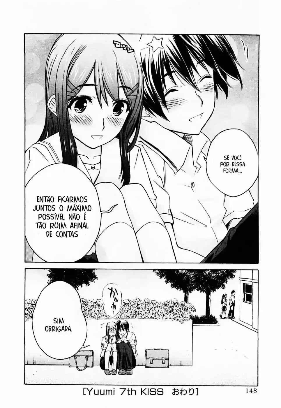 KimiKiss: Various Heroines Chapter 43 - Page 21