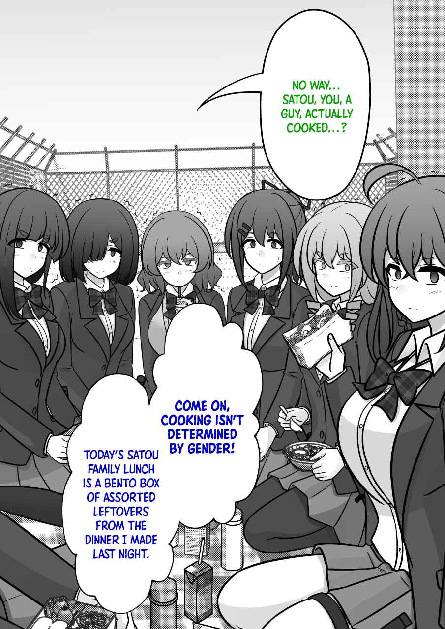 Danjo-hi 1:39 no Heikou Sekai wa Omoi no Hoka Futsuu Chapter 216 - Page 6
