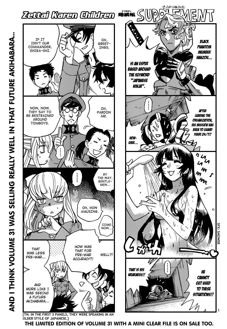 Zettai Karen Children Chapter 314 - Page 1
