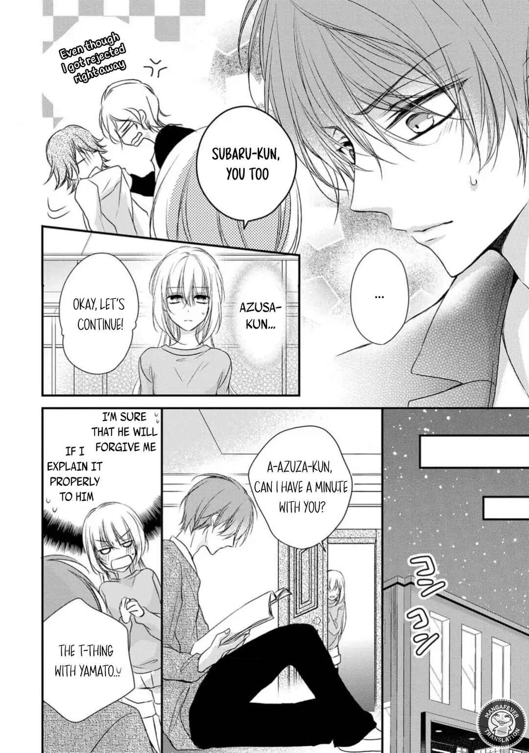 Netsuai Prince - Onii-chan wa Kimi ga Suki Chapter 24 - Page 12