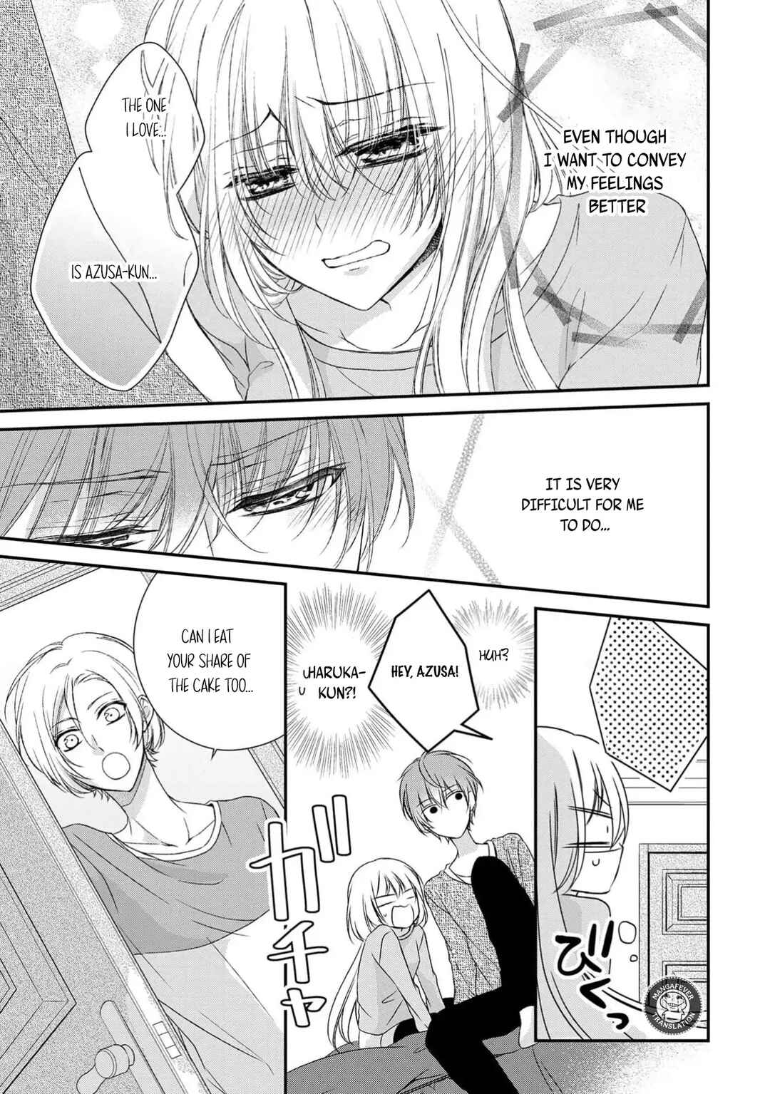 Netsuai Prince - Onii-chan wa Kimi ga Suki Chapter 24 - Page 17
