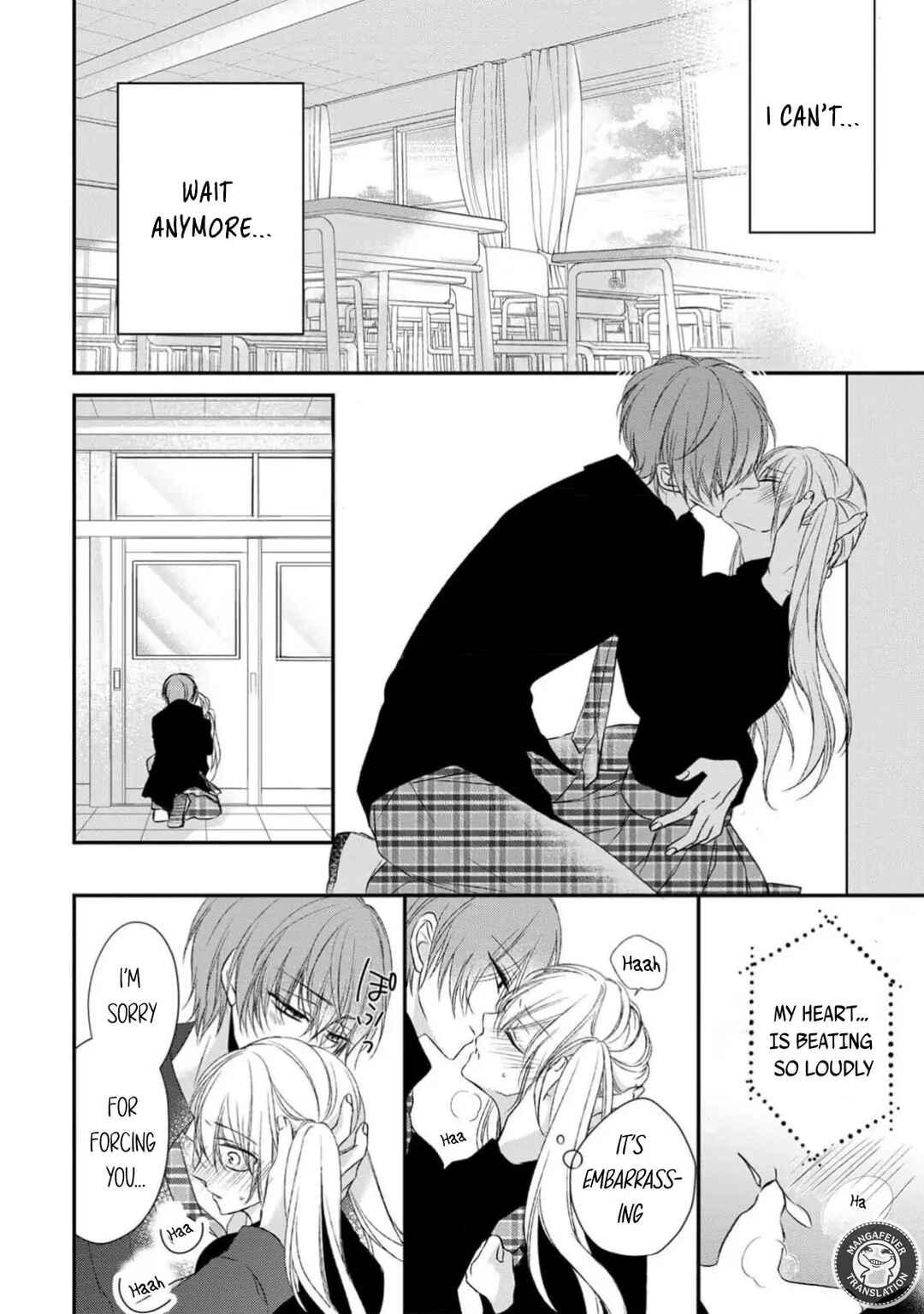 Netsuai Prince - Onii-chan wa Kimi ga Suki Chapter 24 - Page 2