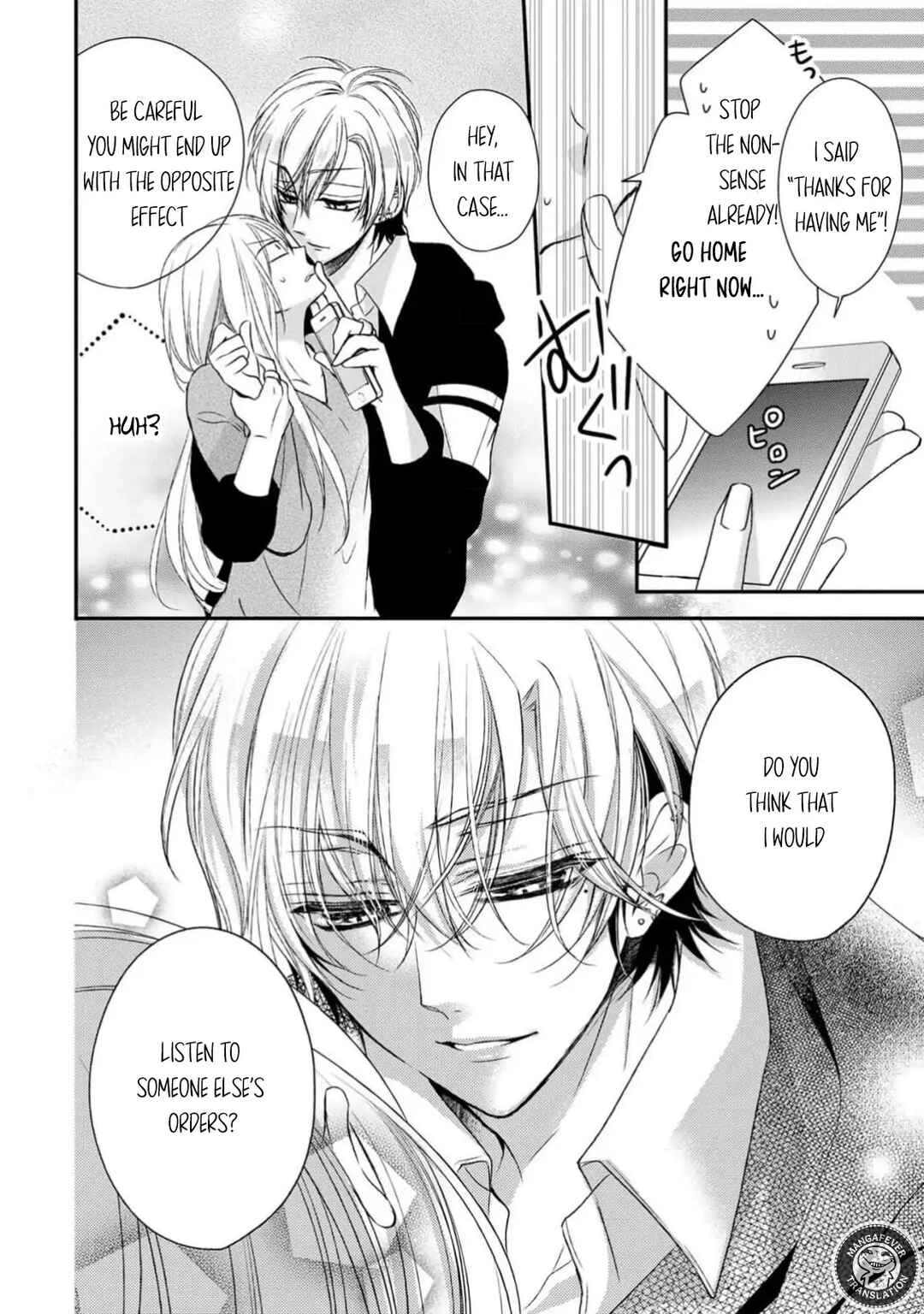 Netsuai Prince - Onii-chan wa Kimi ga Suki Chapter 24 - Page 26