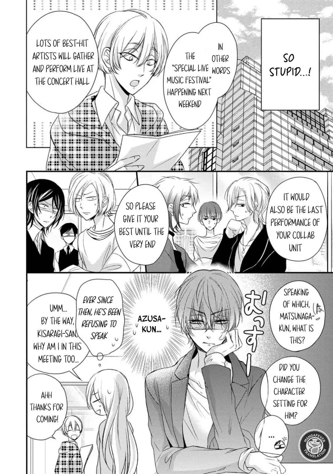 Netsuai Prince - Onii-chan wa Kimi ga Suki Chapter 24 - Page 8