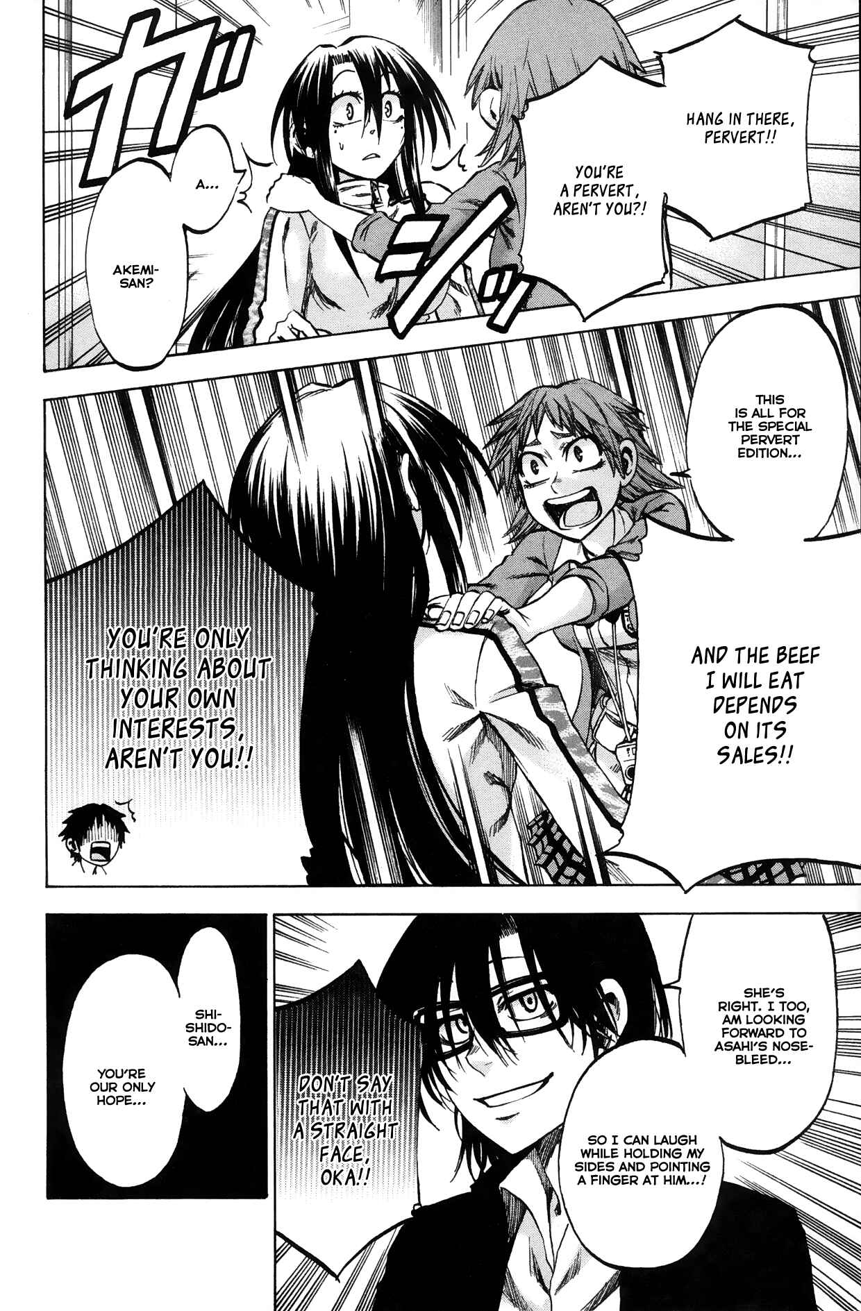 Jitsu wa Watashi wa Chapter 64 - Page 6