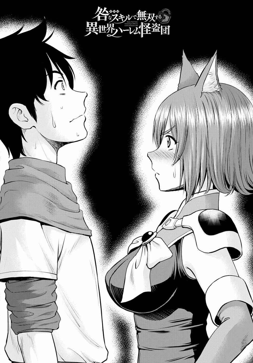 Karma na Skill de Musou suru Isekai Harem Kaitoudan Chapter 12 - Page 1