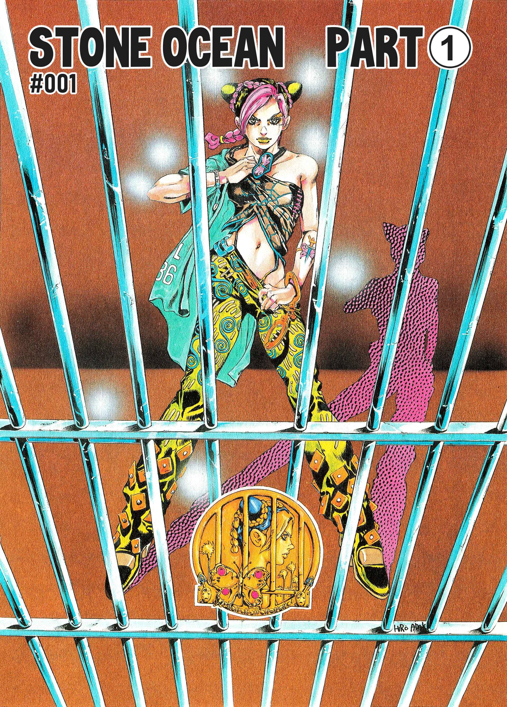 JoJo no Kimyou na Bouken: Part 6 - Stone Ocean Chapter 1 - Page 4