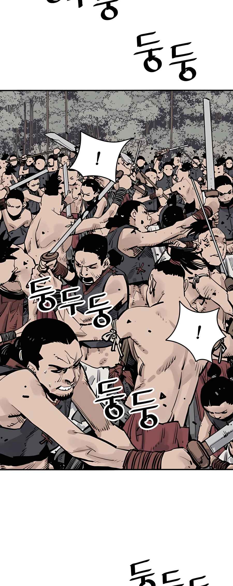 Shashin Chapter 28 - Page 42