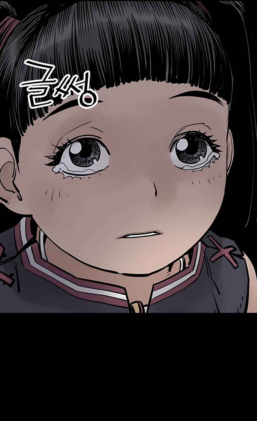 Shashin Chapter 28 - Page 73