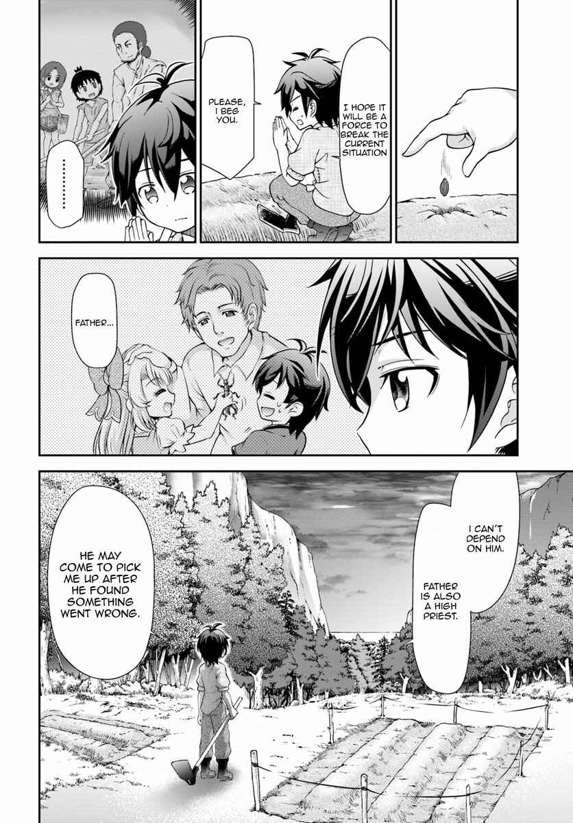 Tenohira Kaitaku Mura de Isekai Kenkokuki ~Fueteku Yome-tachi to Nonbiri Mujintou Life~ Chapter 4 - Page 11