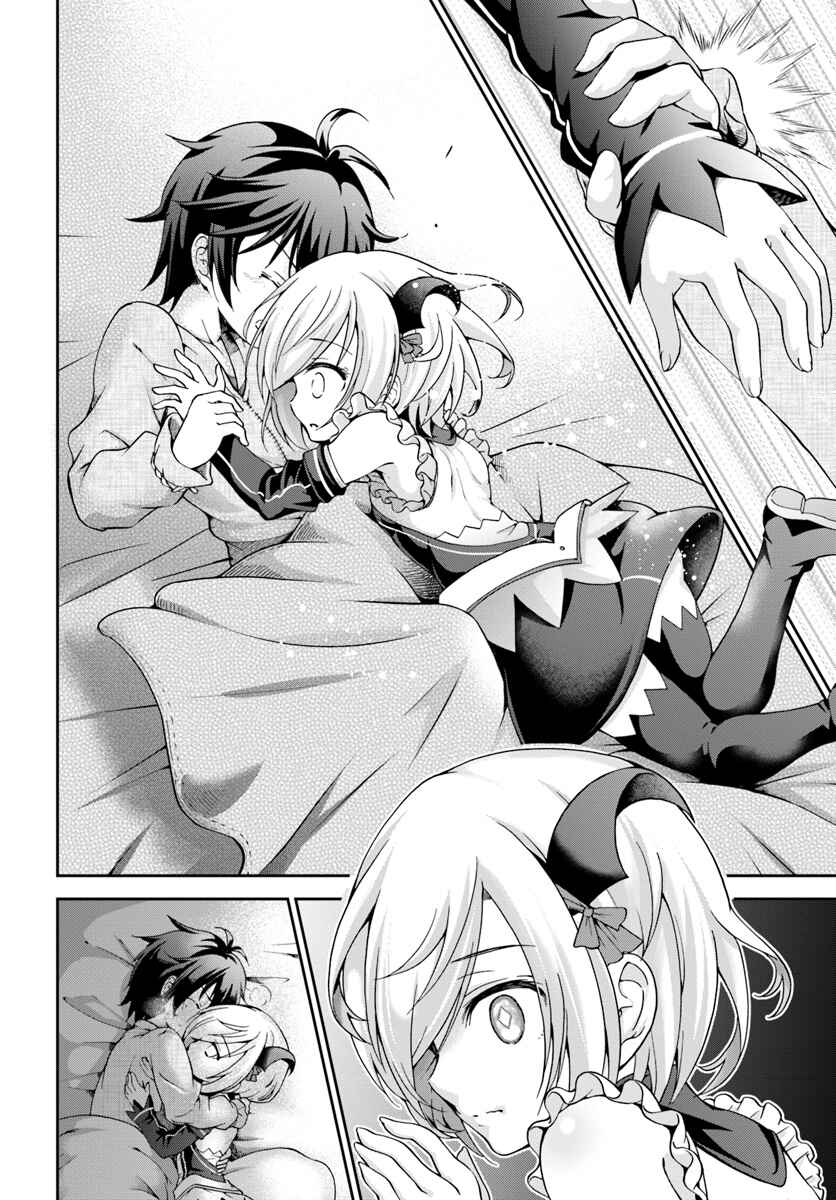 Tenohira Kaitaku Mura de Isekai Kenkokuki ~Fueteku Yome-tachi to Nonbiri Mujintou Life~ Chapter 4 - Page 17
