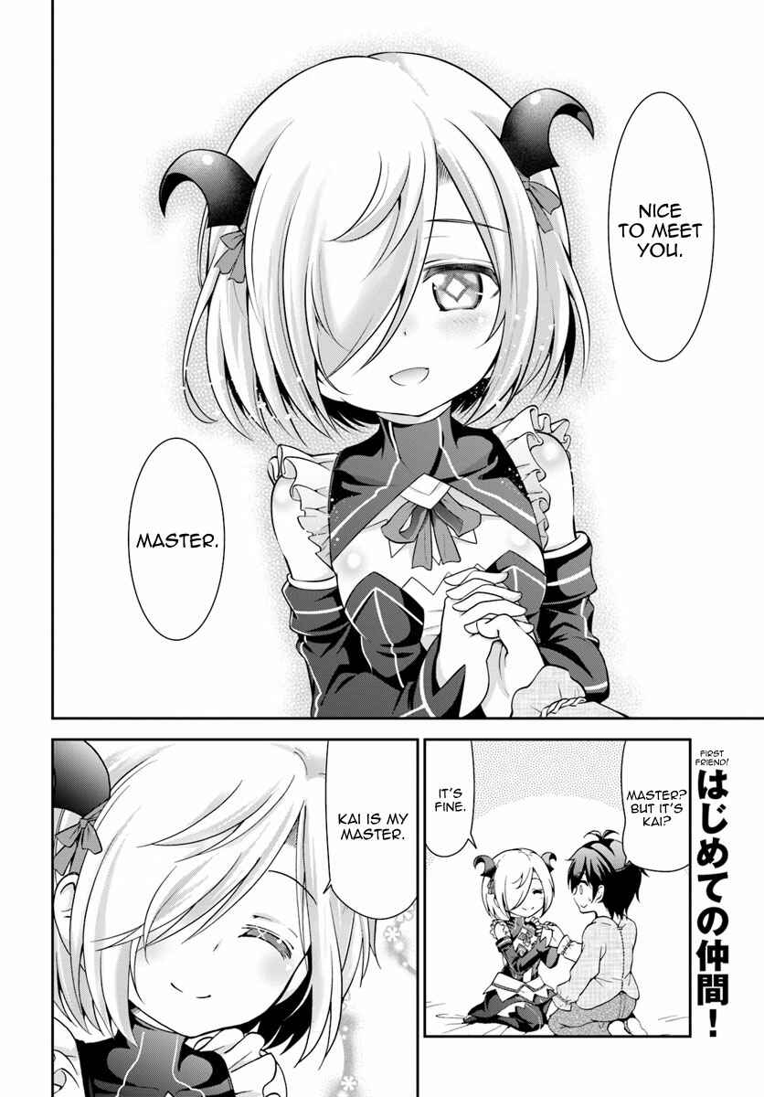 Tenohira Kaitaku Mura de Isekai Kenkokuki ~Fueteku Yome-tachi to Nonbiri Mujintou Life~ Chapter 4 - Page 25