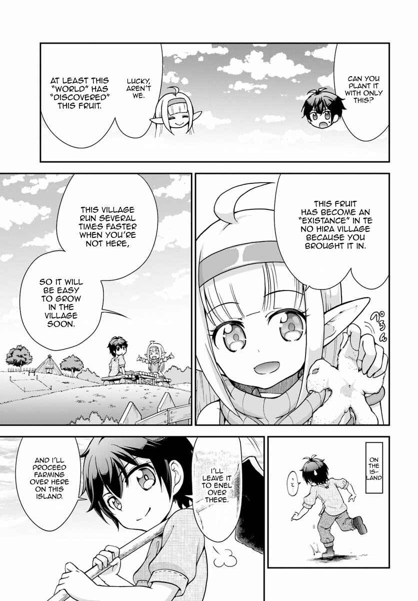 Tenohira Kaitaku Mura de Isekai Kenkokuki ~Fueteku Yome-tachi to Nonbiri Mujintou Life~ Chapter 4 - Page 6