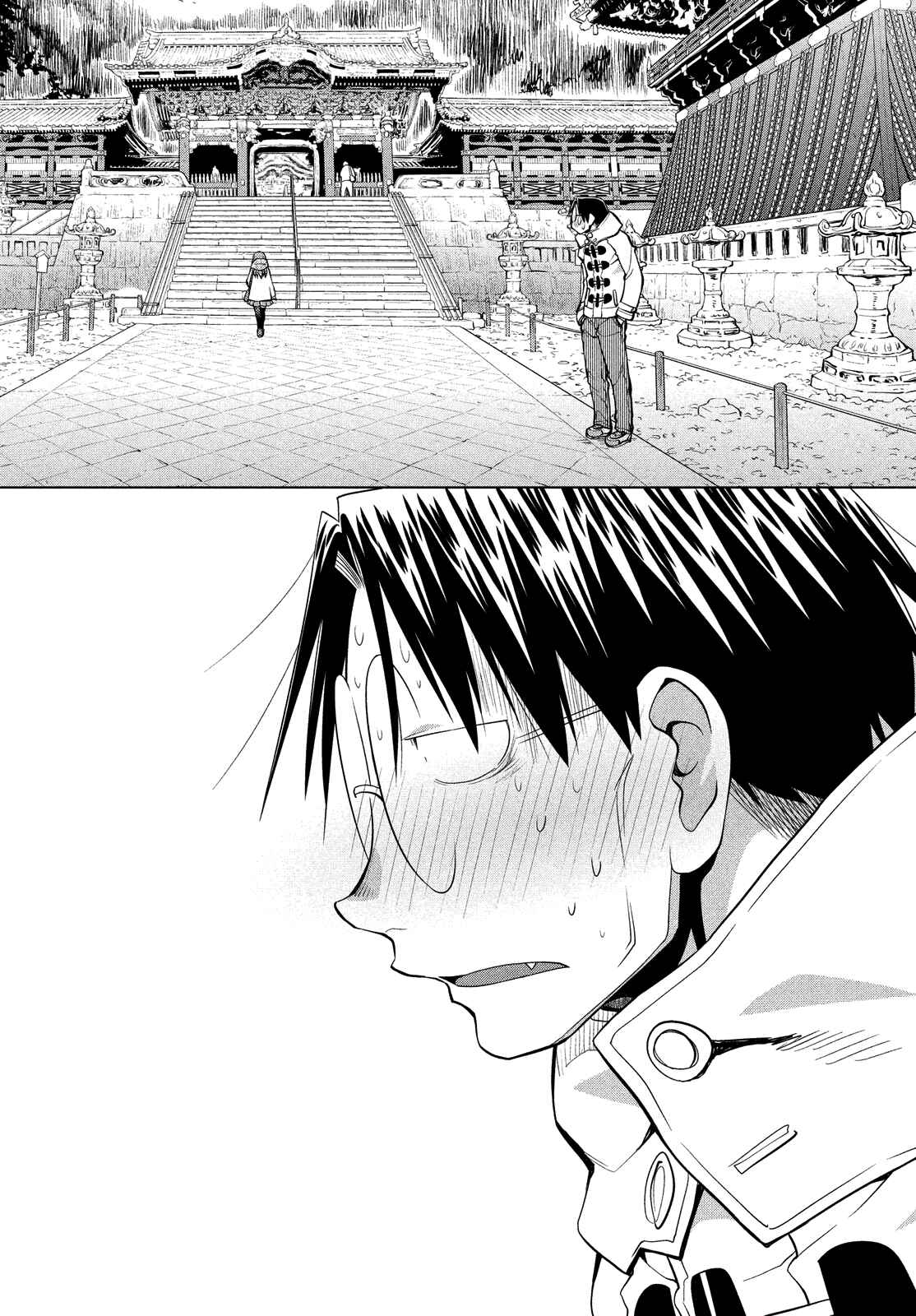 Genshiken Nidaime - The Society for the Study of Modern Visual Culture II Chapter 119 - Page 24