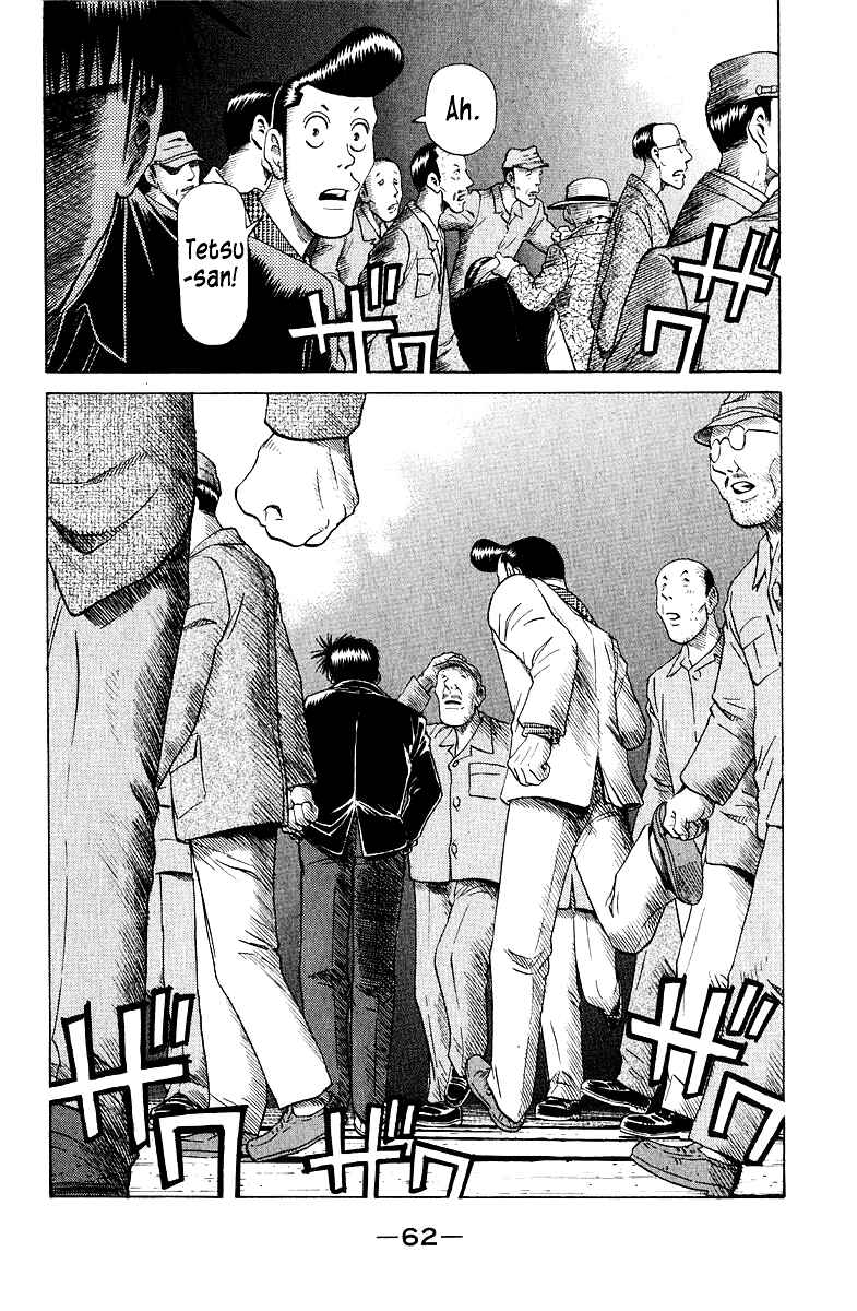 Tetsuya - The Man Called Mahjong Master Chapter 87 - Page 19