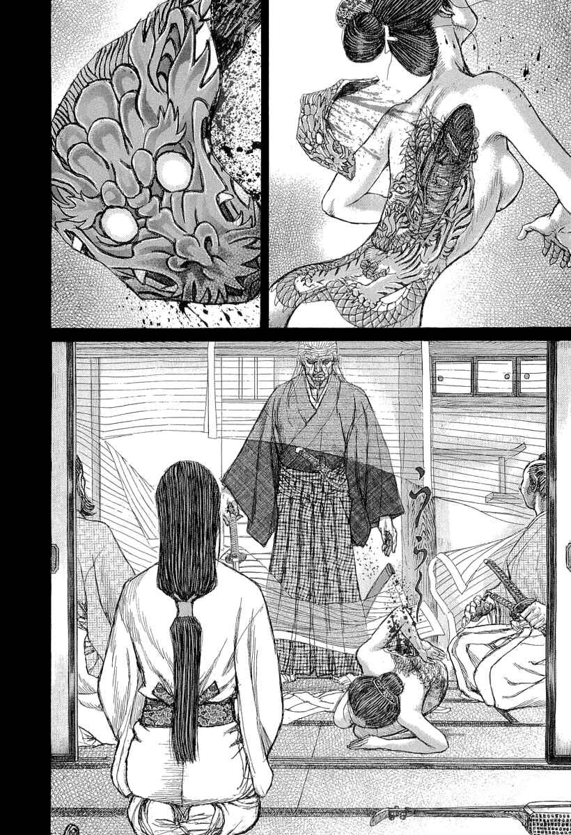 Death Frenzy Chapter 28 - Page 24