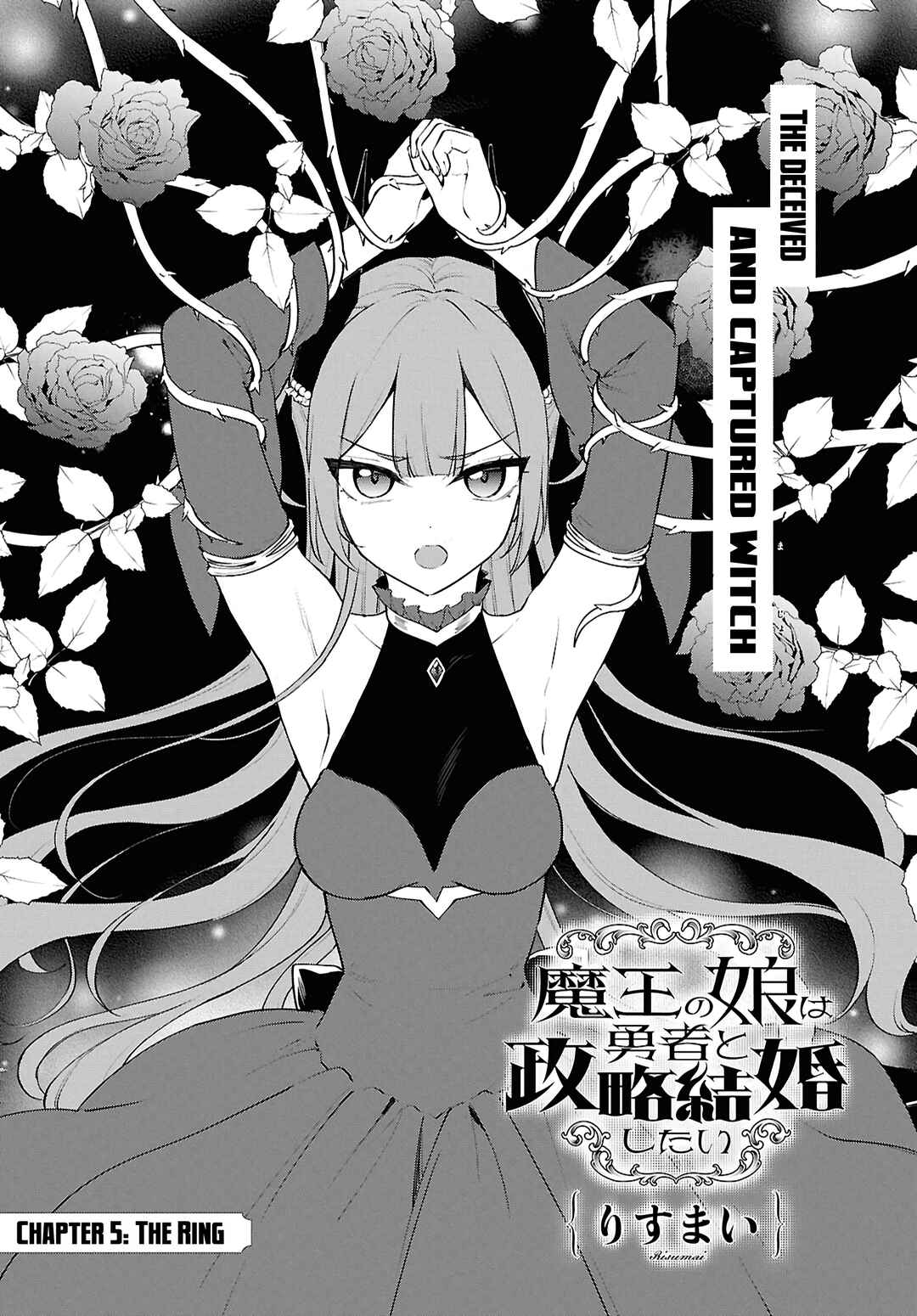 Maou no Musume wa Yuusha to Seiryaku Kekkon Shitai Chapter 5 - Page 2
