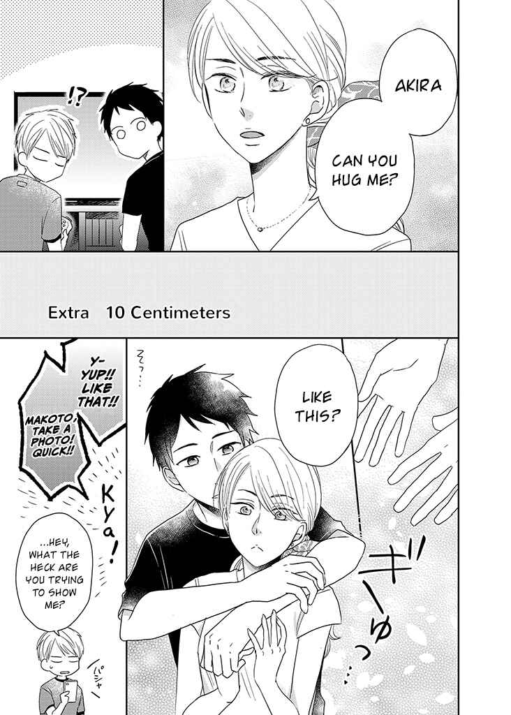 Otonari Complex Chapter 33.5 - Page 2