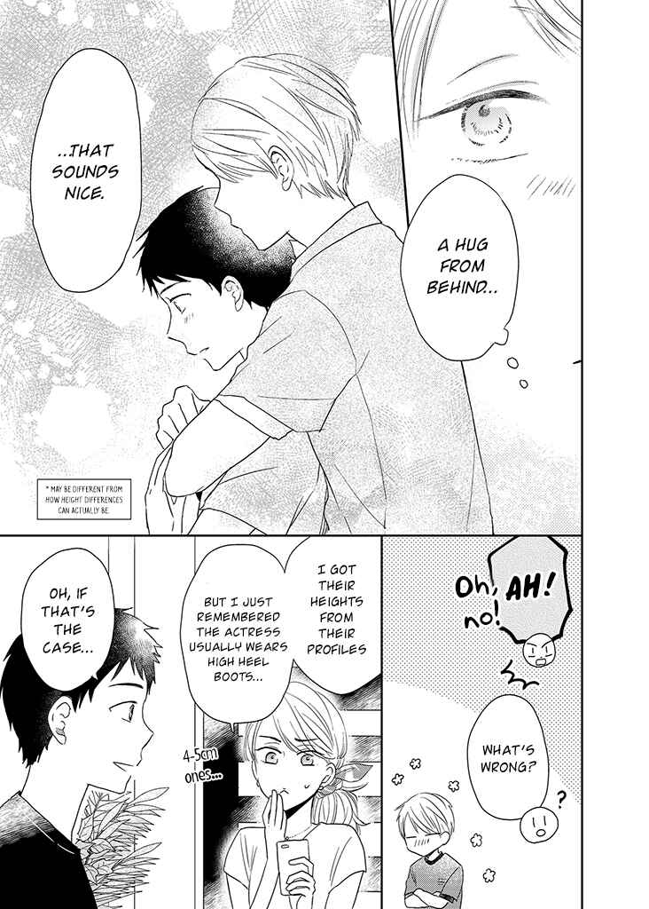 Otonari Complex Chapter 33.5 - Page 4