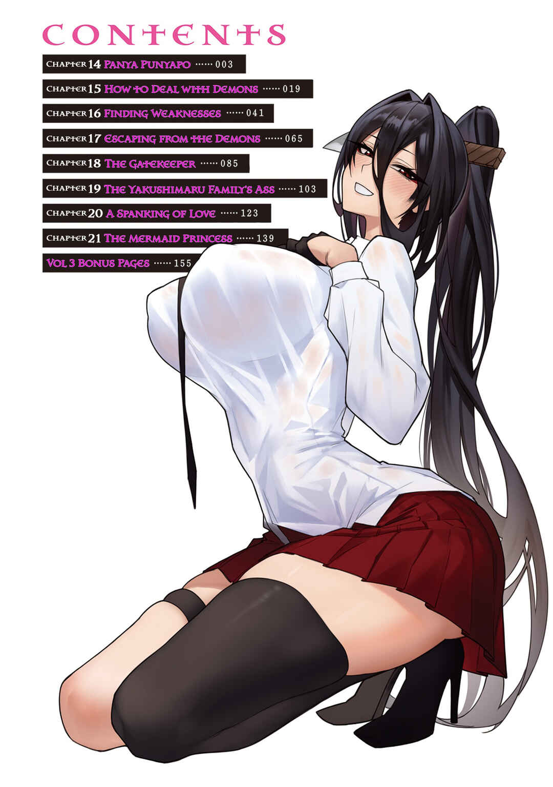Tengoku de Akuma ga Boku wo Miwaku Suru Chapter 14 - Page 2