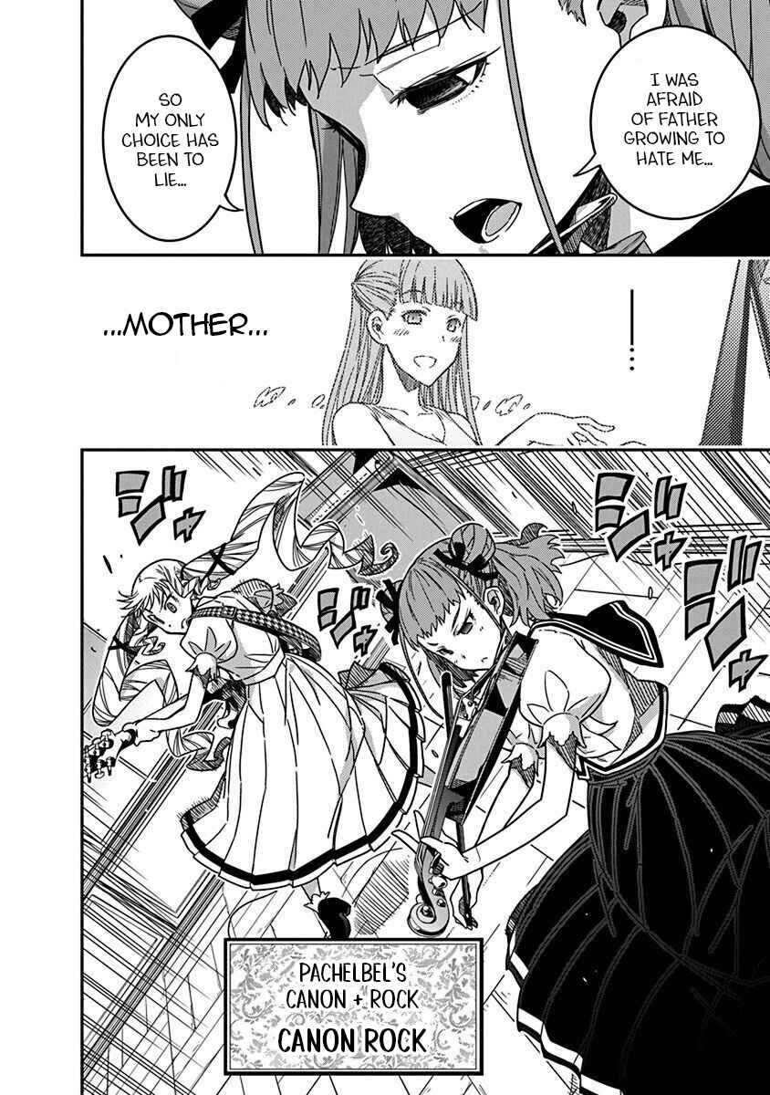 Rock wa Lady no Tashinami deshite Chapter 41 - Page 20