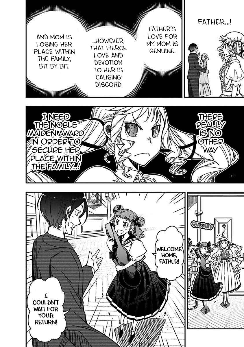 Rock wa Lady no Tashinami deshite Chapter 41 - Page 8