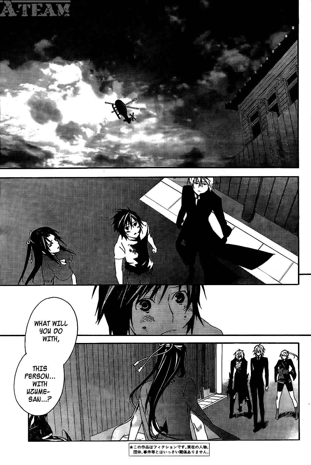 Sekirei Chapter 109 - Page 3