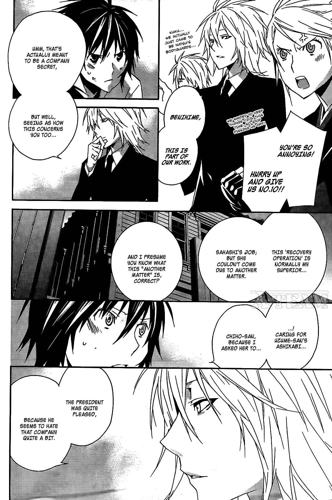 Sekirei Chapter 109 - Page 4