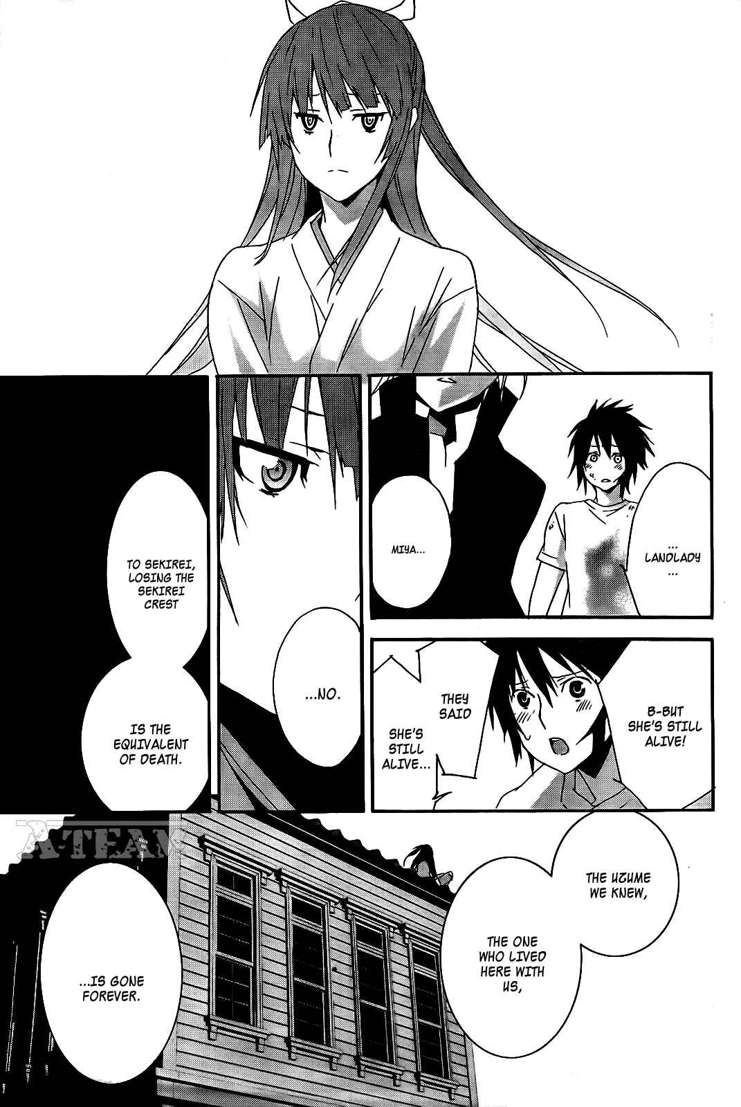 Sekirei Chapter 109 - Page 7