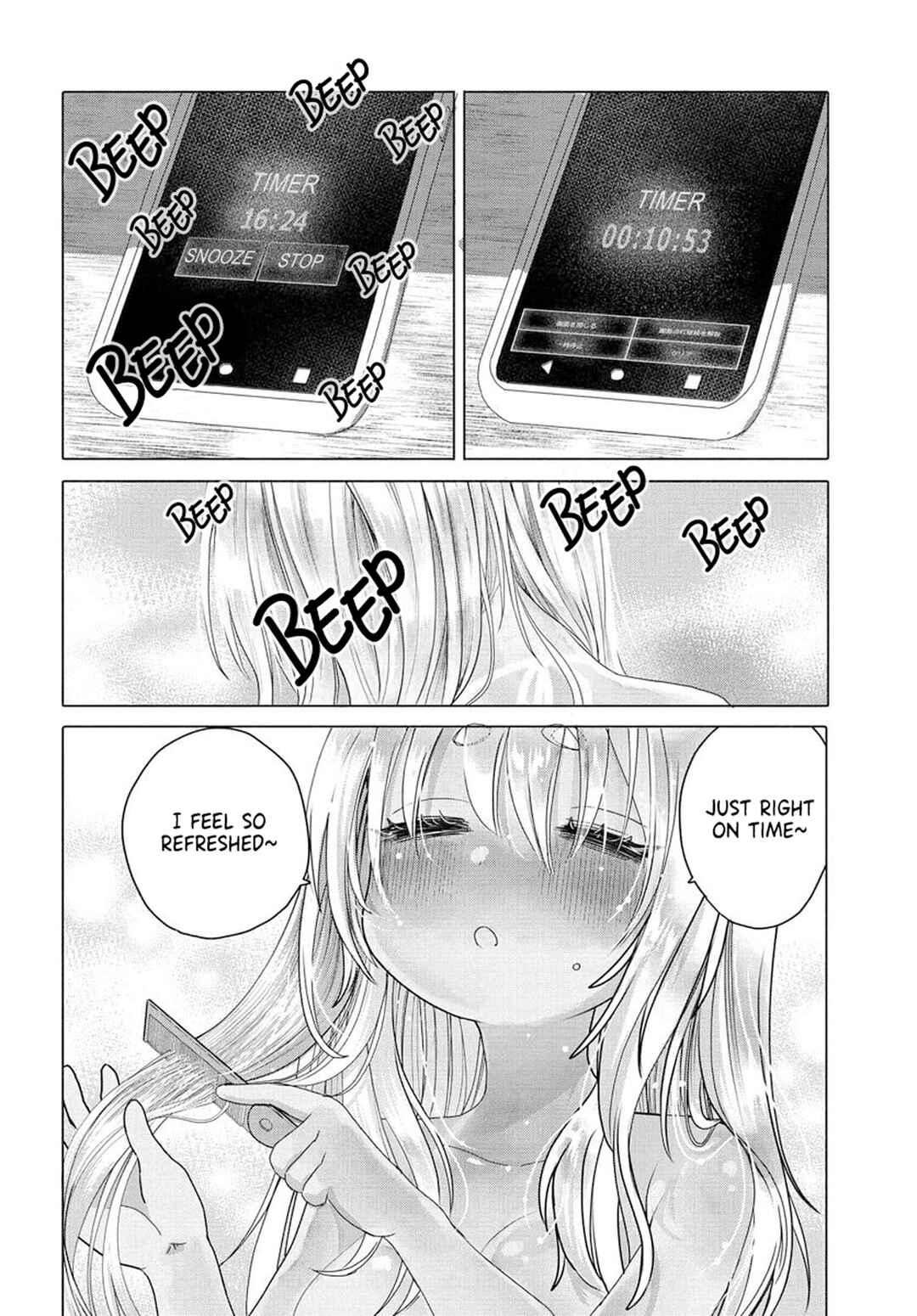 Mankitsu Shitai Jouren-san Chapter 29.2 - Page 3