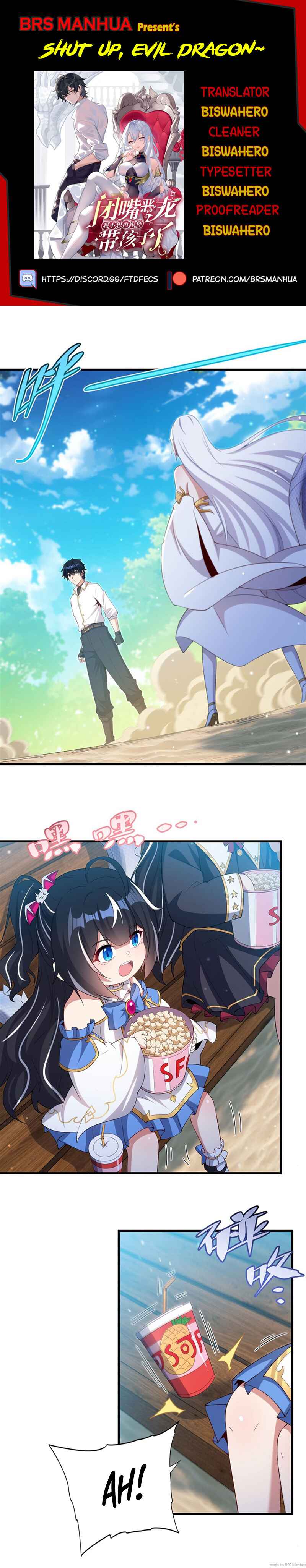 Bìzuǐ Èlóng Wǒ Bùxiǎng Zài Gēn Nǐ Dài Háizi Le Chapter 24 - Page 1