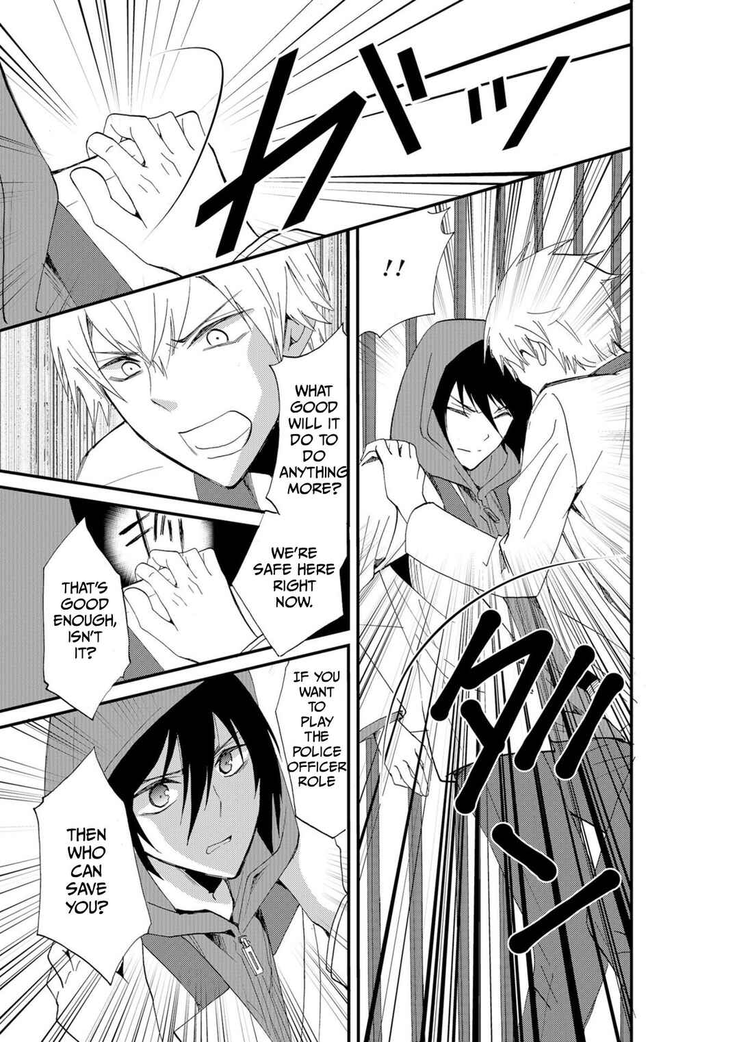Ningyou Touge Chapter 48 - Page 14