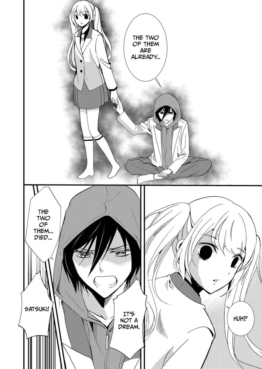 Ningyou Touge Chapter 48 - Page 5