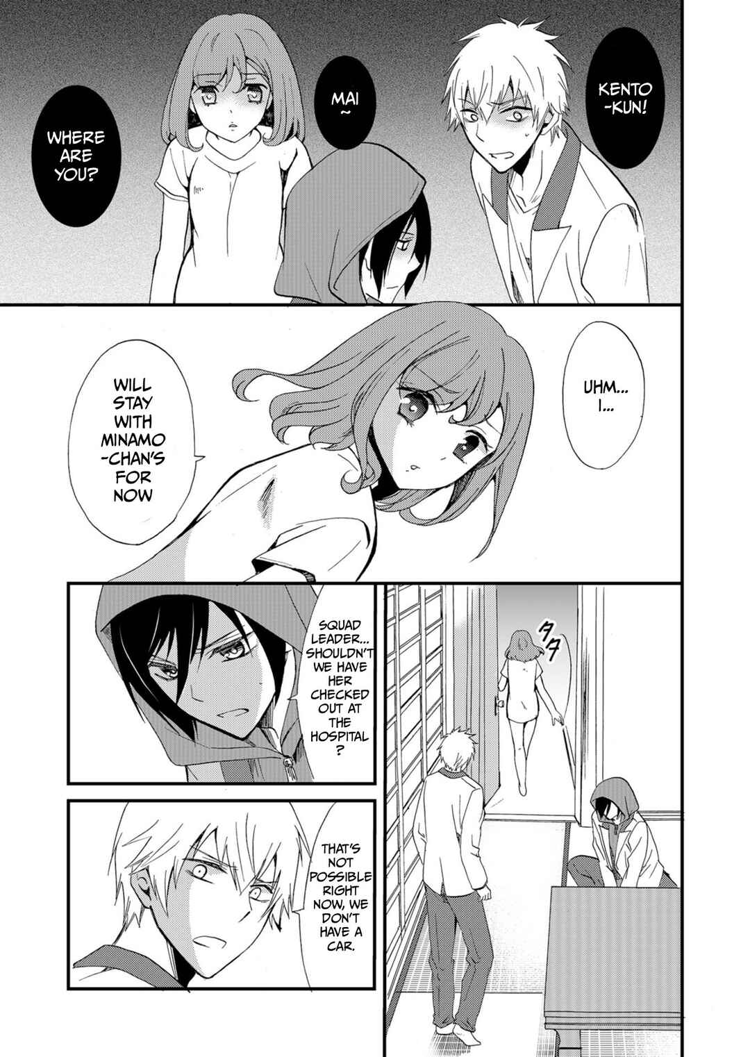 Ningyou Touge Chapter 48 - Page 8