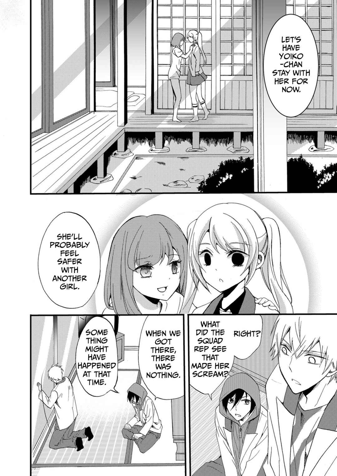 Ningyou Touge Chapter 48 - Page 9
