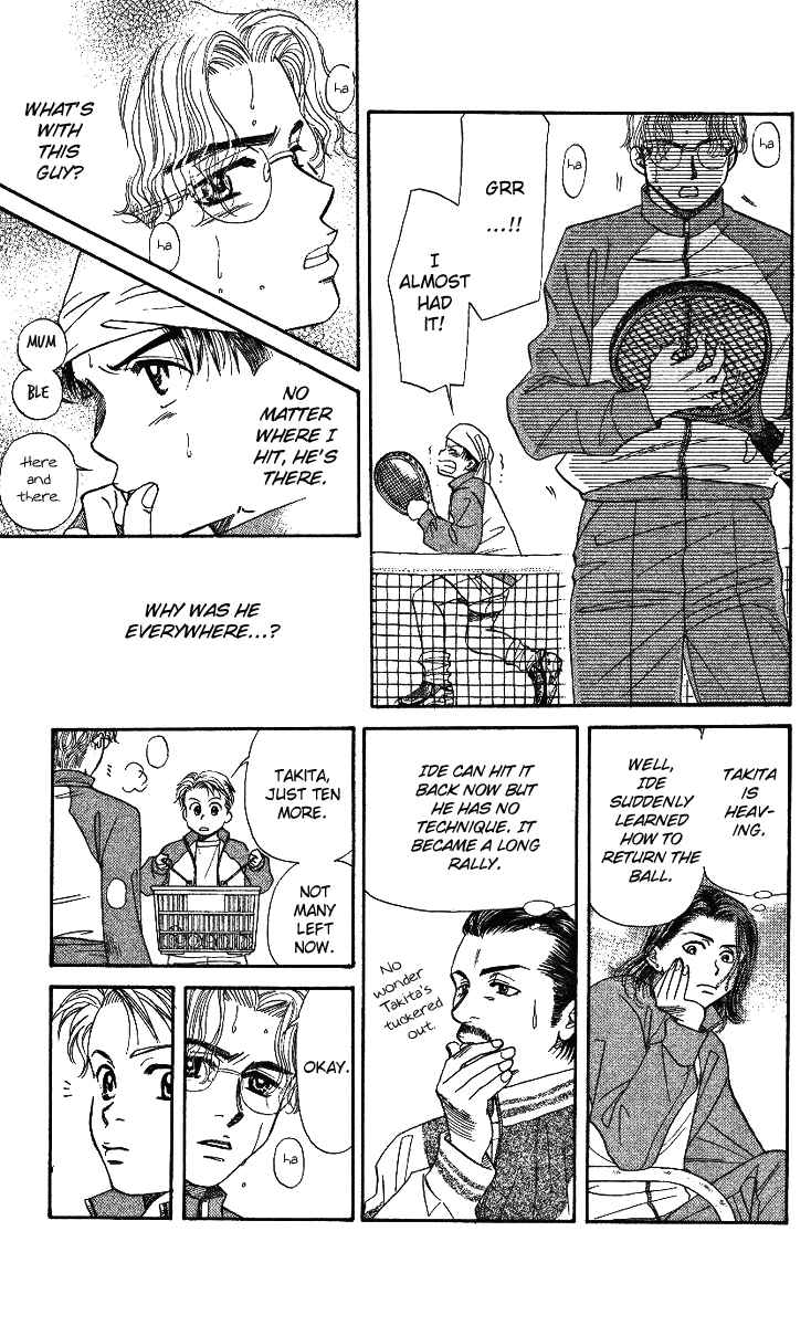 Shanimuni Go Chapter 5 - Page 19