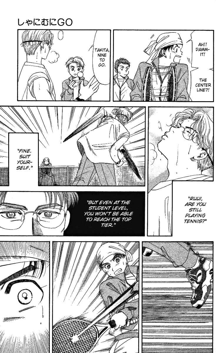 Shanimuni Go Chapter 5 - Page 23