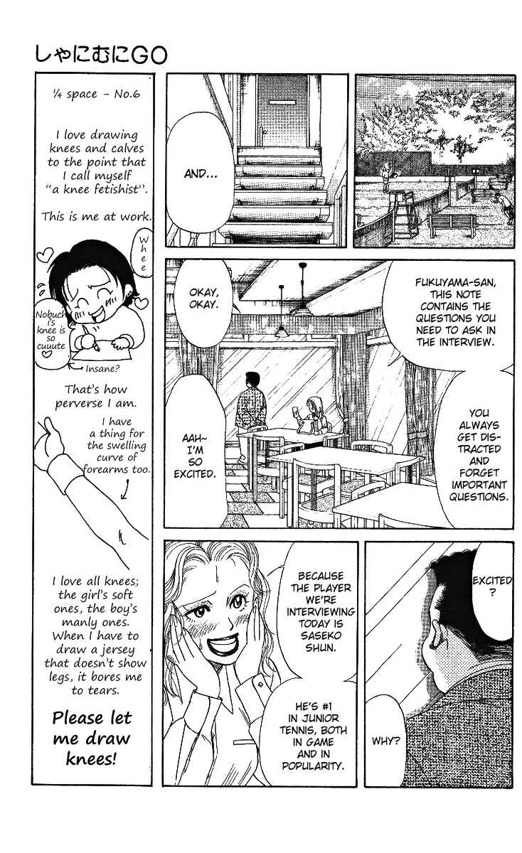 Shanimuni Go Chapter 5 - Page 7