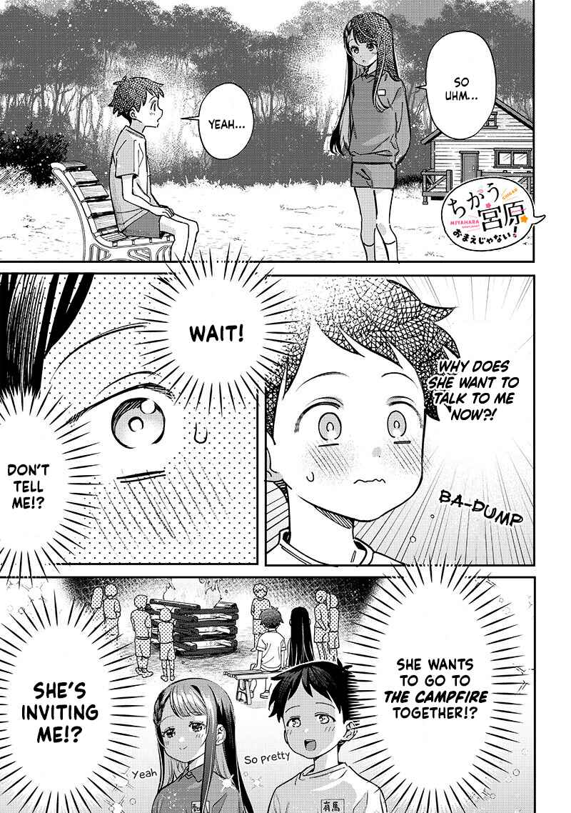 Chigau Miyahara Omae Janai! Chapter 22 - Page 1