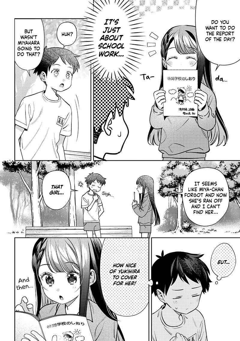 Chigau Miyahara Omae Janai! Chapter 22 - Page 2