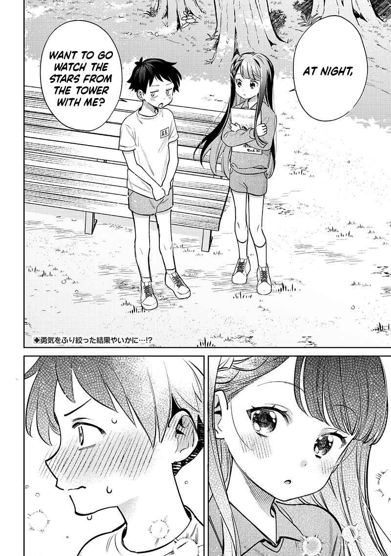 Chigau Miyahara Omae Janai! Chapter 22 - Page 6