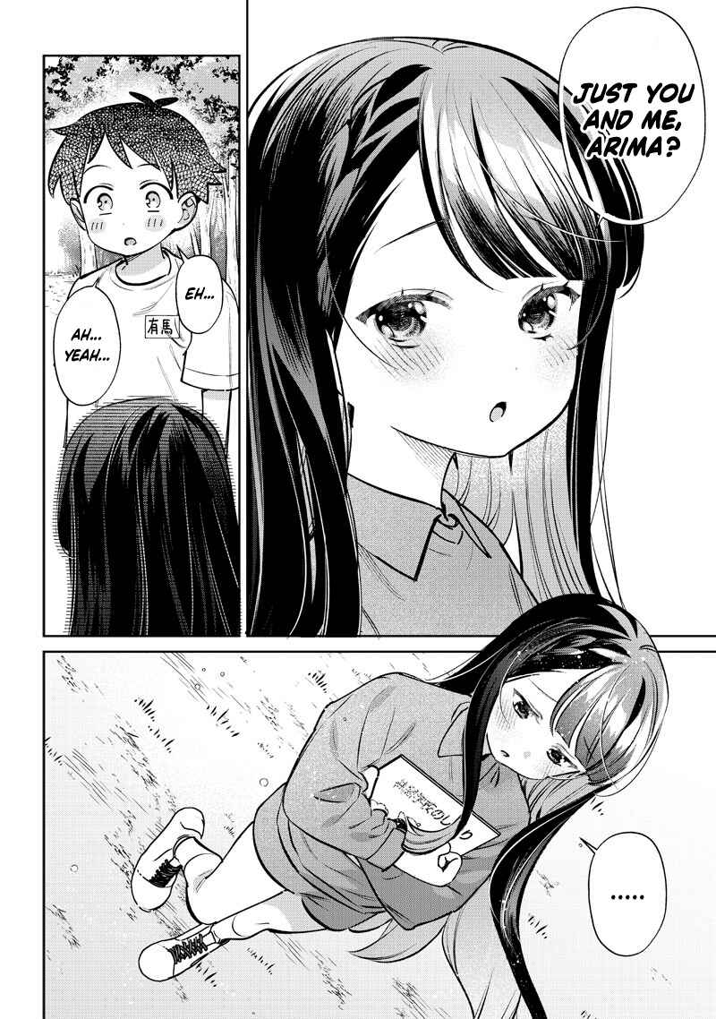 Chigau Miyahara Omae Janai! Chapter 22 - Page 8