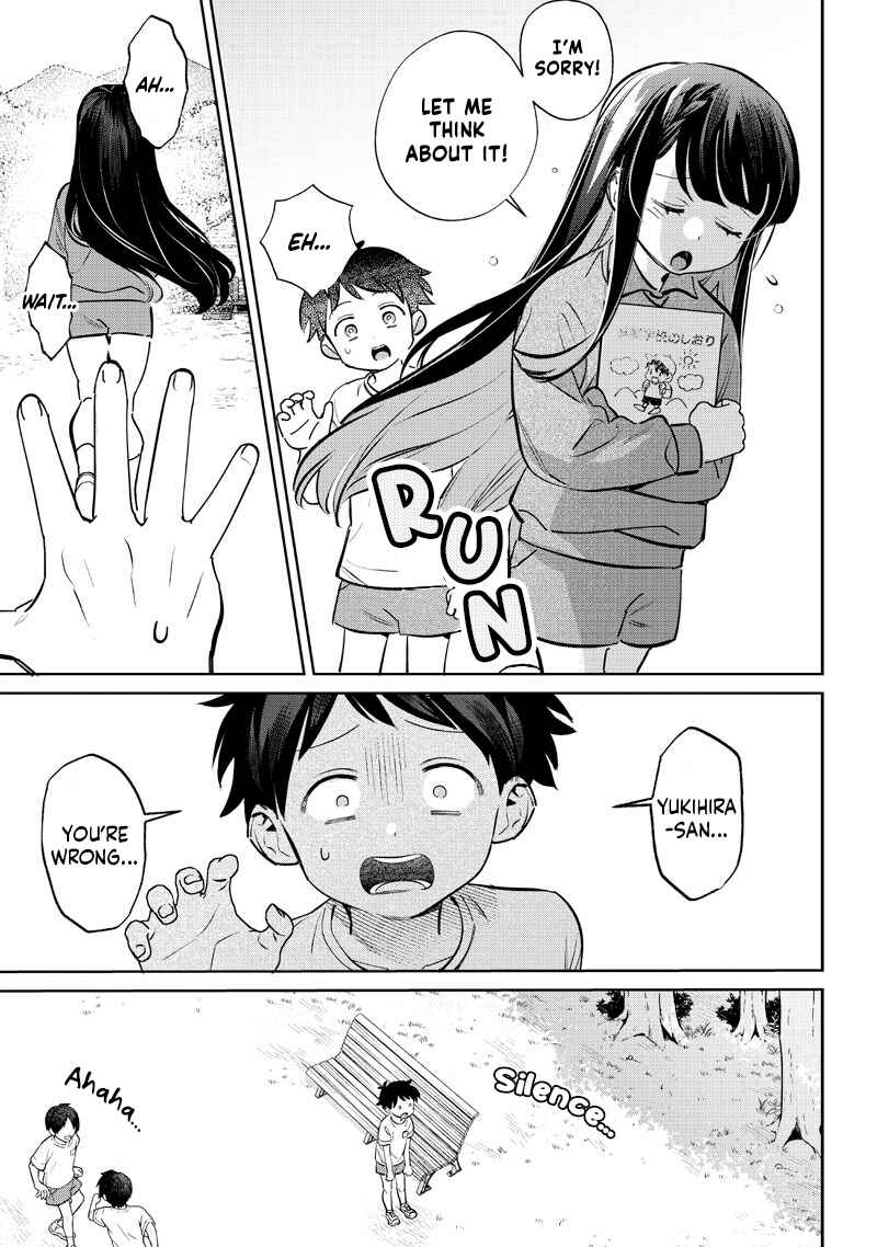 Chigau Miyahara Omae Janai! Chapter 22 - Page 9