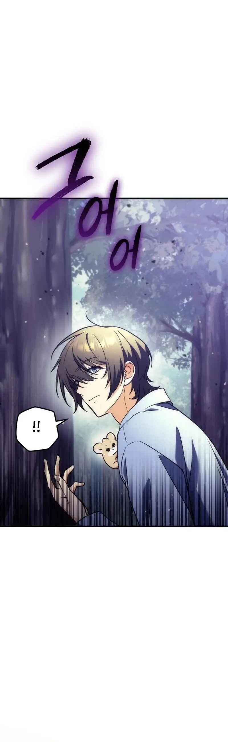 Pungyo ui Yeosin gwa Cheonjae Mangnani Sado-nim Chapter 5 - Page 51