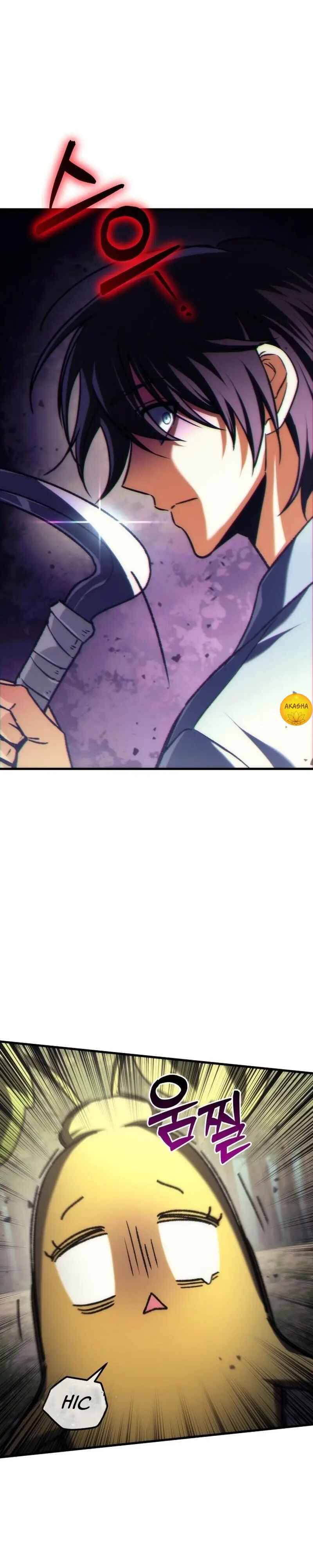 Pungyo ui Yeosin gwa Cheonjae Mangnani Sado-nim Chapter 5 - Page 9