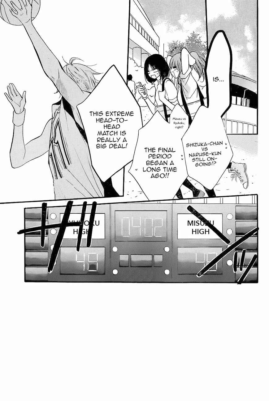 Cheeky Brat Chapter 20 - Page 1